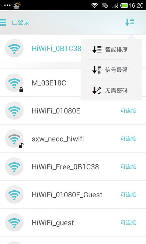 天天WiFi下载-天天WiFi安卓版v1.03图2