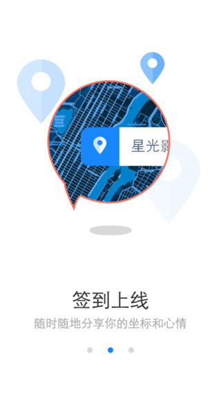 新华新闻截图2