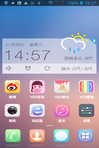 Yoo桌面截图1