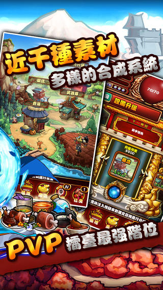 Q版三国志下载-Q版三国志苹果v1.5iPhone/ipad/ipodtouch官方最新版图1