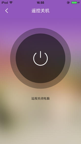 360WiFi随身wifi下载-360WiFiiPhone/ipad/ipodtouch苹果v1.1官方最新版图5