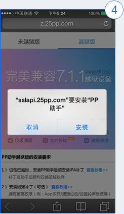 实况俱乐部iPad版-实况俱乐部v2.1.1iPhone/ipad/ipodtouch官方最新版图4