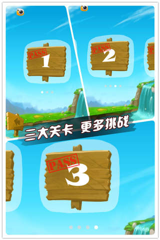 拽绳子游戏下载-拽绳子小游戏苹果v2.0.0iPhone/ipad官方最新版图5