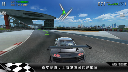 超级竞速2下载-超级竞速2第一人称赛车单机手机游戏苹果v1.4.1iPhone/ipad/ipodtouch官方最新版图4