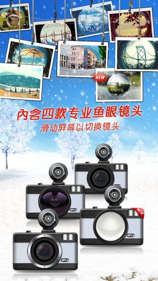 鱼眼相机（Fisheye）app下载iosv3.8.2iPhone/ipad官方最新版-专业鱼眼相机软件拍照软件图4