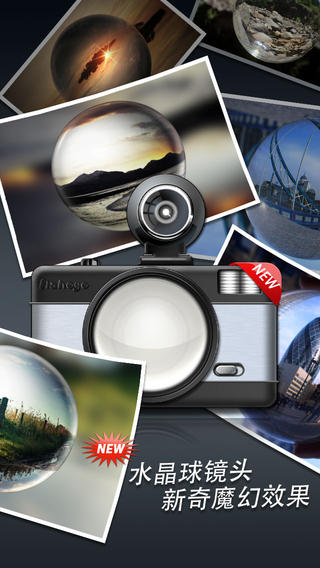 鱼眼相机（Fisheye）app下载iosv3.8.2iPhone/ipad官方最新版-专业鱼眼相机软件拍照软件图1