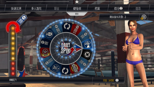 真实拳击（Real Boxing）中文版下载-真实拳击汉化iosv1.8.0iPhone/ipad最新版图2