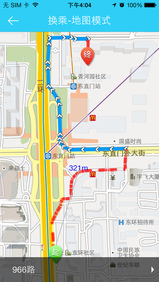 彩虹公交app-彩虹公交苹果版v6.6.0最新版图5
