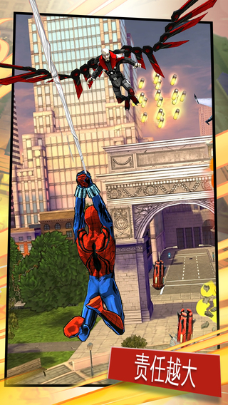 蜘蛛侠：极限截图2