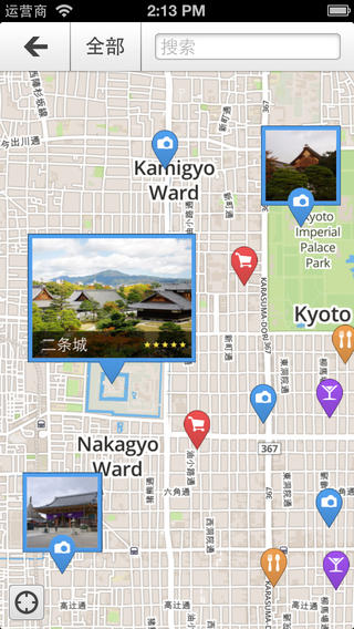 下一站京都下载-下一站京都iosv2.7.5iPhone/ipad官方最新版京都旅行指南图2