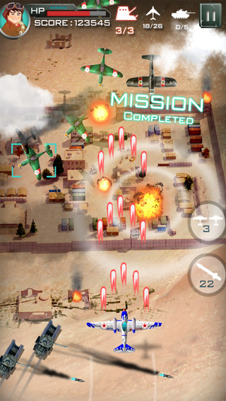 空战游戏-空战appiosv1.0iPhone/ipad官方最新版图2