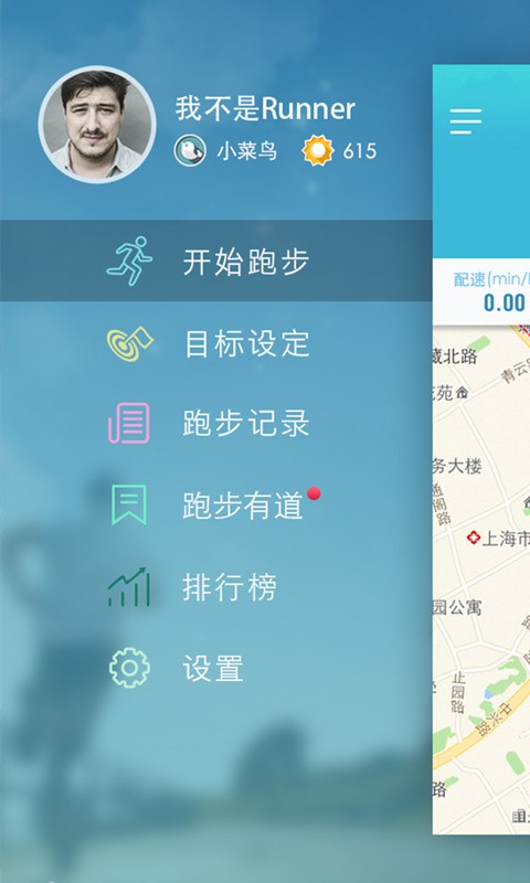 虎扑跑步app-虎扑跑步安卓版v2.6.0最新版图1