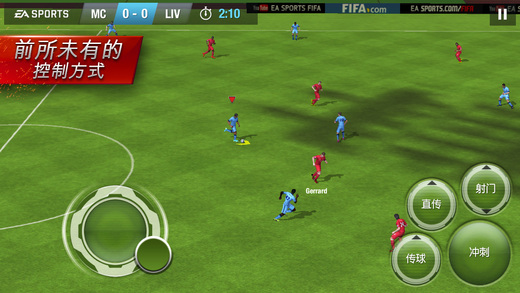 fifa15中文下载-fifa15iosv1.2.0Mac/ipad官方最新版图3