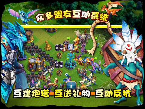 龙骑帝国破解版-龙骑帝国无限金币 v1.3.6安卓修改版图3