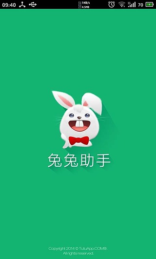 兔兔助手下载-兔兔助手ipad/iPhone版v1.0.4 官方最新版图2