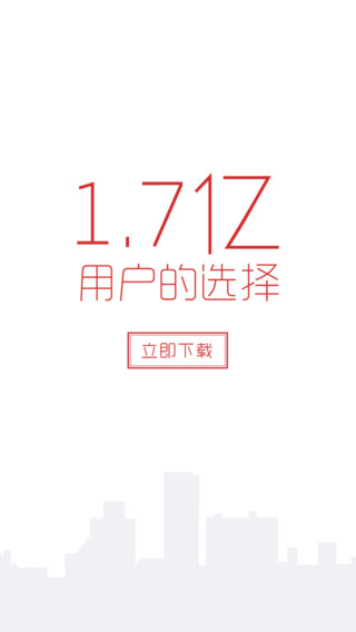 今日头条软件ipad版截图5