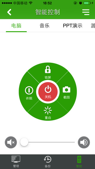 猫哈免费wifi苹果版下载-猫哈免费wifi iphone版下载v1.0.1最新版图4