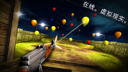 射击对决2下载-射击对决2（ShootingShowdown2Pro）iosv1.4iPhone/ipad官方最新版图1