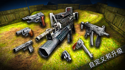 射击对决2下载-射击对决2（ShootingShowdown2Pro）iosv1.4iPhone/ipad官方最新版图4