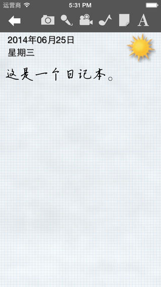 日记本app-日记本iphone版v3.01苹果版图3