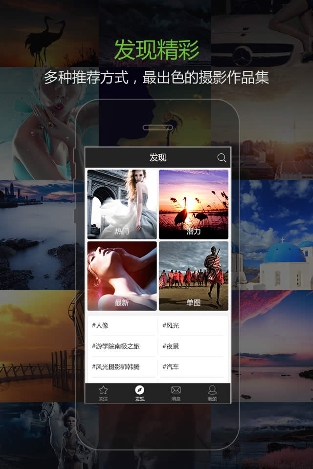 poco摄影app-poco摄影越狱版v1.0.1图2