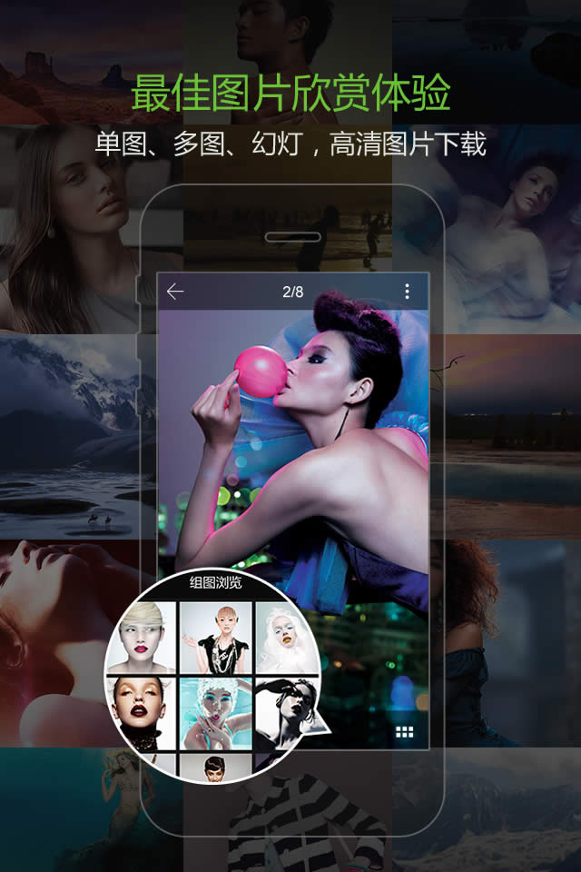 poco摄影app-poco摄影越狱版v1.0.1图3