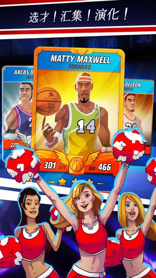 篮球明星争霸战下载-篮球明星争霸战iosv1.3.0iPhone/ipad官方最新版图4