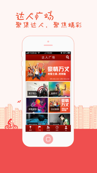 K歌达人iphone版-K歌达人苹果版v4.5.4官方版图3