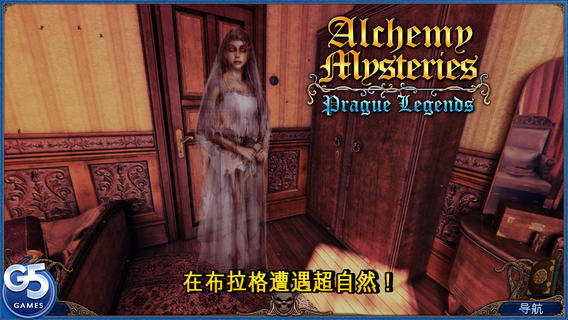 炼金术之谜布拉格传奇下载-布拉格传奇（Alchemy Mysteries）iosv1.0iPhone/ipad官方最新版图5