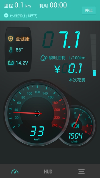 图吧汽车卫士下载-图吧汽车卫士安卓版v2.7.0手机版图3