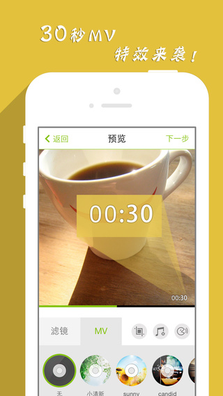 爱奇艺啪啪奇ios版-爱奇艺啪啪奇iphone版下载 v4.3.0图2
