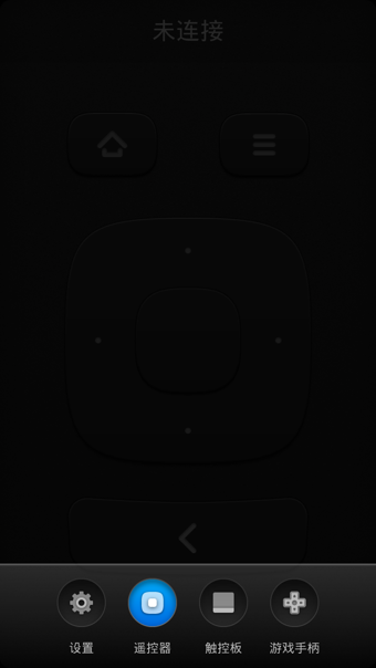 小米遥控器app-小米遥控器安卓版v4.6图3