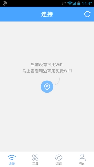 淘wifi下载-淘wifi安卓版v1.5.0128 beta官方版图1