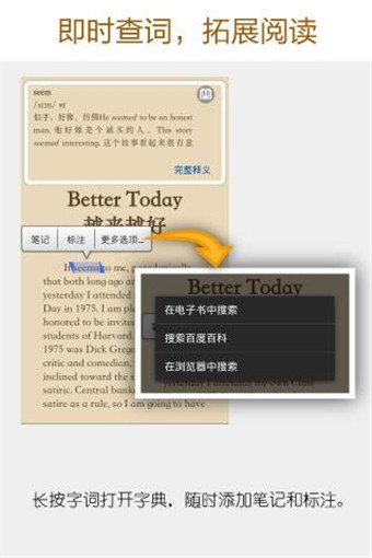 亚马逊kindle阅读软件-kindle阅读器安卓版v4.10.0.90图3