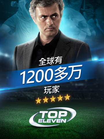 足球经理2015中文版下载-足球经理安卓版v2.36手机版图1