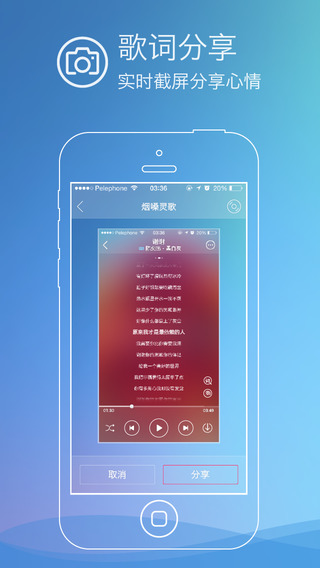 咪咕音乐app下载iphone-咪咕音乐苹果版下载v7.13.1图4