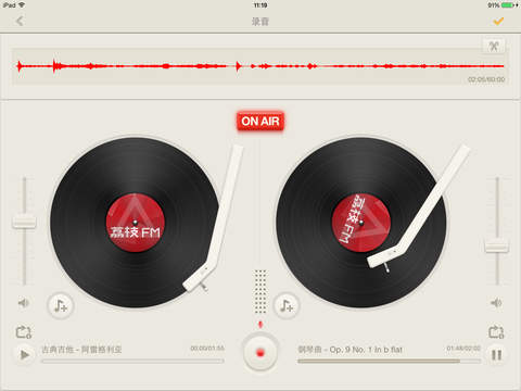 荔枝FM高清iPad版截图3