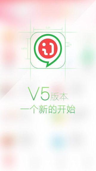 订餐小秘书App下载-订餐小秘书ios版v5.2.6图1