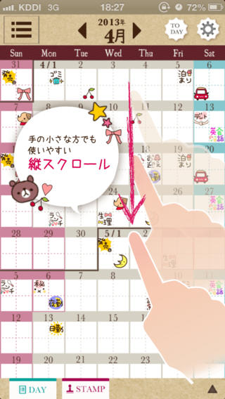 可爱的月历下载-可爱的月历petatto calendariosv2.1.5iPhone官方最新版图5