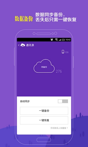 和彩云下载-和彩云安卓版v3.4.0图1