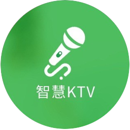 微信智慧KTV