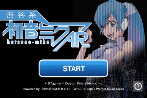 涩谷系初音未来AR截图1