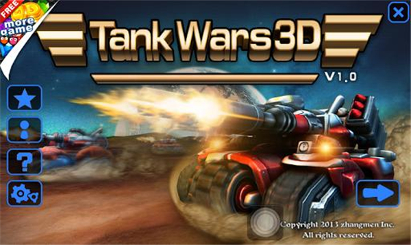 坦克大战3D截图1