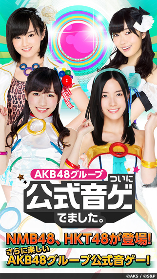 AKB48公式音游苹果版截图2