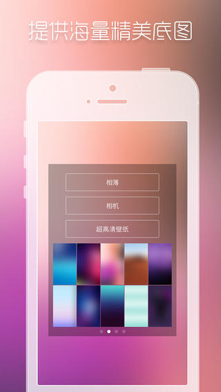 壁纸工厂-壁纸工厂iosv1.3图2