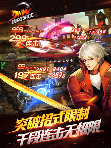 魔龙与勇士ios下载-魔龙与勇士ipad版下载iosv1.4.4图1