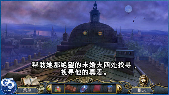 歌剧魅影下载-歌剧魅影Mystery of the Operaiosv1.1图2