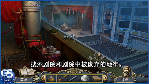 歌剧魅影下载-歌剧魅影Mystery of the Operaiosv1.1图5