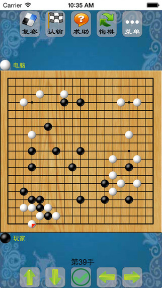 欢乐围棋安卓版下载-欢乐围棋手游下载v6.2图4
