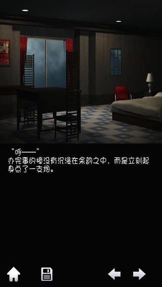 鬼眼丽人下载-鬼眼丽人中文版iosv1.3图1